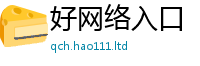 7777788888管家婆老家凤凰归2025新奥天天开好彩开奖结果
